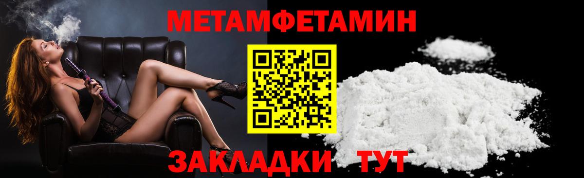Амфетамин Розовый Якутск