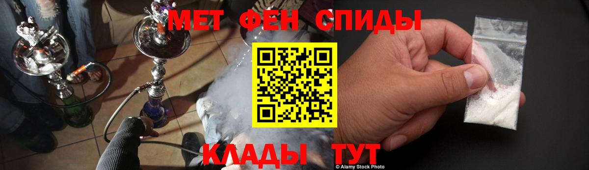 Якутск  Амфетамин  Вход с VPN  Амфетамин Розовый 