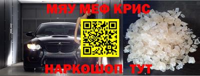 прущая мука Кумертау