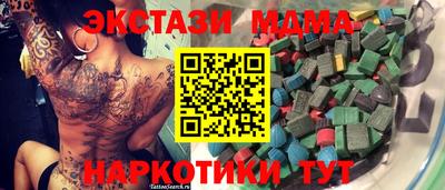 ГАЛЛЮЦИНОГЕННЫЕ ГРИБЫ Кунгур