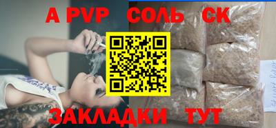 прущая мука Кумертау
