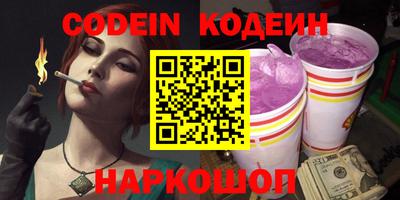 ГАЛЛЮЦИНОГЕННЫЕ ГРИБЫ Кунгур