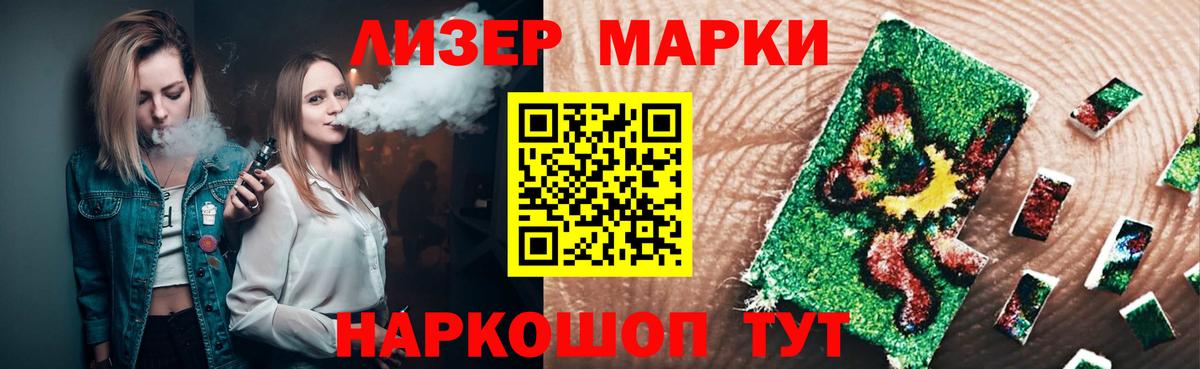 ЛСД экстази кислота  Вход с VPN  Якутск 