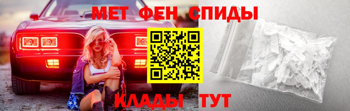 Якутск  Первитин Декстрометамфетамин 99.9%  Вход с VPN  Первитин Декстрометамфетамин 99.9% 
