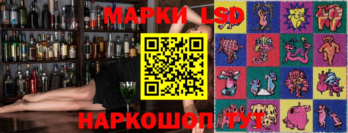 Марки NBOMe 1,5мг Якутск
