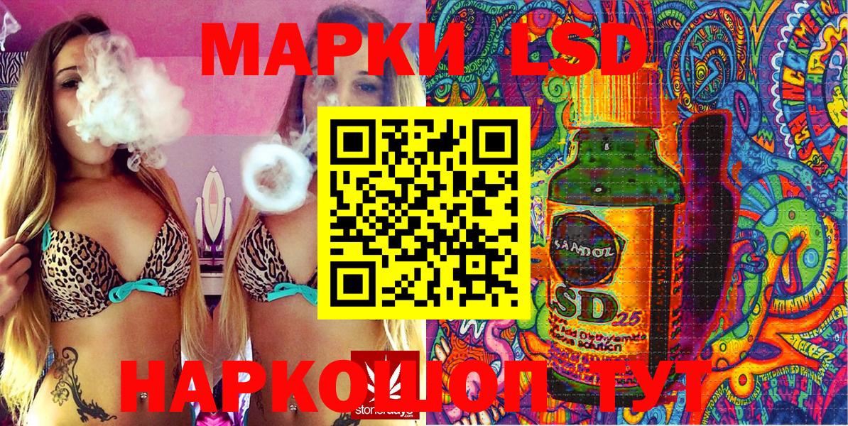 наркошоп  Марки 25I-NBOMe  Марки NBOMe 1,5мг  Вход с VPN  Марки NBOMe 1,5мг  Якутск 