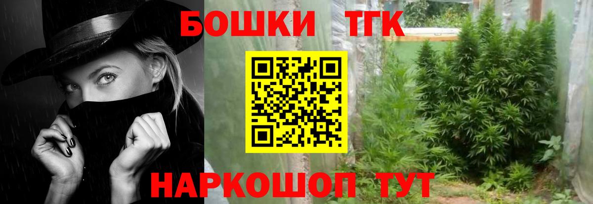 Шишки марихуана LSD WEED  Каннабис индика  Вход с VPN  Якутск 